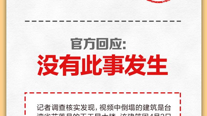 麦穗丰：阿不都不能被忘记 他不是聚光灯最足的&但他是中坚力量